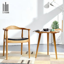 Load image into Gallery viewer, A shaped presidential chair Kennedy solid wooden dining chair hotel designer chair armrest Nordic chair