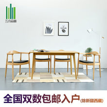 Load image into Gallery viewer, A shaped presidential chair Kennedy solid wooden dining chair hotel designer chair armrest Nordic chair