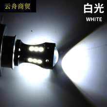 Load image into Gallery viewer, Automobile, Motorcycle Led Front Anti Fog Lamp H4-80w-3030-18led High Brightness Motorcycle Headlamp Bulb 12V 8000K 3030 1080LM