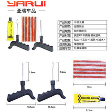 Load image into Gallery viewer, Automobile Vacuum Tire Replenishment tool self complement set electric battery car motorcycle Special repair Glue strip liquid