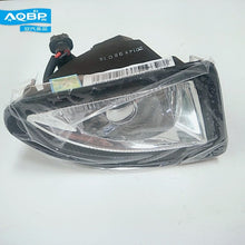 Load image into Gallery viewer, Automobiles &amp; Motorcycles Car Lights Car Light Assembly oe Number 4116200U1010 for JAC Rein Right front fog lamp assembly