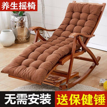 Load image into Gallery viewer, Bamboo Rocking Chair Household Balcony Rocking Chair Reclining Chair Adult Napping Lazy Leisure Rattan Weaving Elderly Leisure