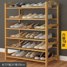 Load image into Gallery viewer, Bamboo Wood Shoe Rack Entryway Shoe Shelf Storage Organizer plant Stand home Storage Shelf Rack Organizer For Bathroom Kitchen