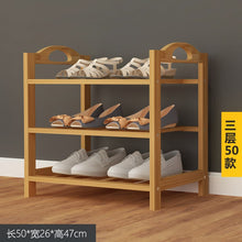 Load image into Gallery viewer, Bamboo Wood Shoe Rack Entryway Shoe Shelf Storage Organizer plant Stand home Storage Shelf Rack Organizer For Bathroom Kitchen