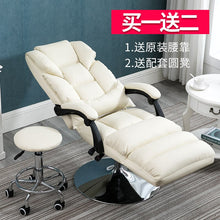 Load image into Gallery viewer, Beauty chair reclining lifting beauty mask experience chair flat recliner computer chair reclining lunch break office chair