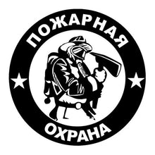 Load image into Gallery viewer, Car Sticker FIRE PROTECTION Personality  Decorative Automobiles Motorcycles Exterior Accessories Vinyl Decal,15cm*15cm