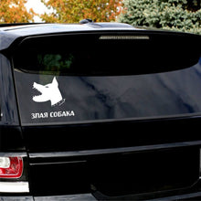 Load image into Gallery viewer, Car Sticker Funny Angry Dog In Car Automobiles Motorcycles Accessories PVC Decal for BMW VW Audi Octavia Gti Skoda,16cm*15cm