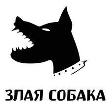 Load image into Gallery viewer, Car Sticker Funny Angry Dog In Car Automobiles Motorcycles Accessories PVC Decal for BMW VW Audi Octavia Gti Skoda,16cm*15cm