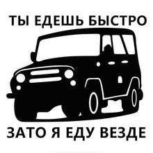 Load image into Gallery viewer, Car Sticker Funny You Can Go Fast But I Can Go Anywhere Automobiles Motorcycles Exterior Accessories Vinyl Decal,17cm*15.1cm