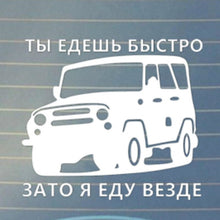 Load image into Gallery viewer, Car Sticker Funny You Can Go Fast But I Can Go Anywhere Automobiles Motorcycles Exterior Accessories Vinyl Decal,17cm*15.1cm