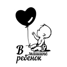 Load image into Gallery viewer, Car Sticker Interesting Heart Balloon Baby In Car Automobiles Motorcycles Exterior Accessories Vinyl Decals,15cm*9.5cm