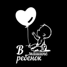 Load image into Gallery viewer, Car Sticker Interesting Heart Balloon Baby In Car Automobiles Motorcycles Exterior Accessories Vinyl Decals,15cm*9.5cm