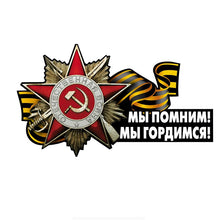 Load image into Gallery viewer, Car Sticker Remember We Are Proud on Victory Day May 9 Automobiles Motorcycles Exterior Accessories PVC Decal,19cm*11cm