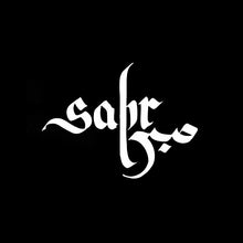 Load image into Gallery viewer, Car Sticker Sabr Patience Islamic Art Calligraphy Decorations Automobiles Motorcycles Exterior Accessories Vinyl Decal,15cm*11cm