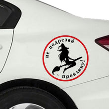 Load image into Gallery viewer, Car Sticker Witch Warterproof Wrap Decoration Funny Styling Automobiles Motorcycles Exterior Accessories Vinyl Decal,15cm*15cm