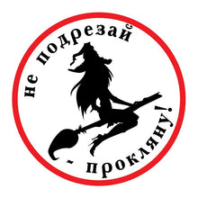 Load image into Gallery viewer, Car Sticker Witch Warterproof Wrap Decoration Funny Styling Automobiles Motorcycles Exterior Accessories Vinyl Decal,15cm*15cm