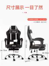 Load image into Gallery viewer, Computer Chair Modern Simple Home Seat Can Lie Boss Chair Office Dormitory Rotary Chair Game Electric Competitive Chair