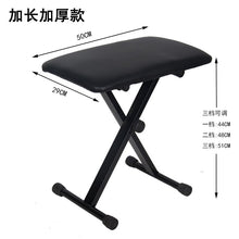 Load image into Gallery viewer, Easy foldable keyboard stool chair guzheng erhu stool piano stool guitar stool