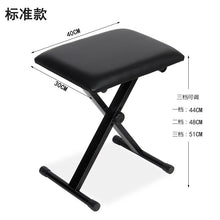 Load image into Gallery viewer, Easy foldable keyboard stool chair guzheng erhu stool piano stool guitar stool