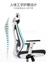 Load image into Gallery viewer, Ergonomic Chair Computer Chair Household Swivel Chair Waist Guard Boss Chair Office Chair Electronic Game Chair
