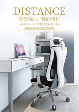Load image into Gallery viewer, Ergonomic Chair Computer Chair Household Swivel Chair Waist Guard Boss Chair Office Chair Electronic Game Chair