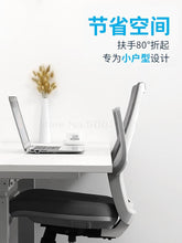 Load image into Gallery viewer, Ergonomic Chair Computer Chair M59 Student Chair Bedroom Household Writing Chair Simple Study Backrest Chair