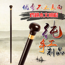 Load image into Gallery viewer, Filial piety elderly Mahogany    round wooden wood   civilization  elderly walking stick  civilization cane