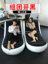 Load image into Gallery viewer, Foldable Sofa Bed Chaise Lounge Chair Lazy Sofa Inflatable Sofa Bed Double Inflatable Sofa Outdoor Inflatable Sofa
