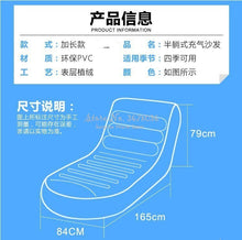 Load image into Gallery viewer, Foldable Sofa Bed Chaise Lounge Chair Lazy Sofa Inflatable Sofa Bed Double Inflatable Sofa Outdoor Inflatable Sofa