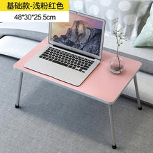 Load image into Gallery viewer, Folding Portable Laptop desks Stand Holder Study Table Desk Wooden Foldable Computer Desk for Bed Sofa Tea Serving Table Stand