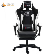 Load image into Gallery viewer, High quality WCG chair mesh computer chair lacework office chair lying and lifting staff armchair with footrest