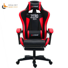 Load image into Gallery viewer, High quality WCG chair mesh computer chair lacework office chair lying and lifting staff armchair with footrest