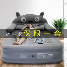 Load image into Gallery viewer, Inflatable Dual Bed Folding Totoro Shape Airbed Portable Queen Beds Multi-function Airsofa with Thickened Soft Flocking Surface