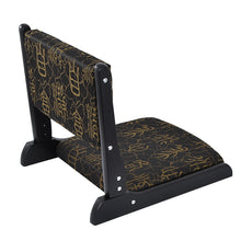Load image into Gallery viewer, Japanese Style Simple Solid Camphor Wood Foldable Floor Seating Living Room Chair Bedroom Upholstered Folding Chair Legless