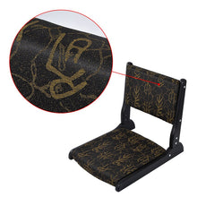 Load image into Gallery viewer, Japanese Style Simple Solid Camphor Wood Foldable Floor Seating Living Room Chair Bedroom Upholstered Folding Chair Legless