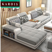 Load image into Gallery viewer, Karois8060 Fabric Sofa Size Apartment Living Room Fully Equipped Corner Removable And Washable Leather Sofa Combination