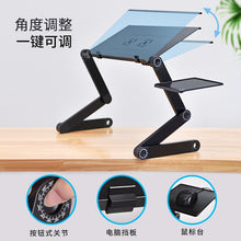 Load image into Gallery viewer, Laptop Desk Portable Adjustable Aluminum Ergonomic TV Bed Laptop Tray PC Table Stand Notebook Table Desk Stand With Mouse Pad