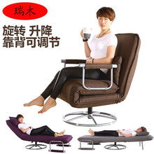 Load image into Gallery viewer, Lazy Couch Folding Chair Multifunctional Dual-use Single Siesta Bed Office Rotating Lunch Break Computer Chair