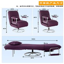 Load image into Gallery viewer, Lazy Couch Folding Chair Multifunctional Dual-use Single Siesta Bed Office Rotating Lunch Break Computer Chair