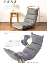 Load image into Gallery viewer, Lazy Couch Tatami Folding Sheets People Bedroom Balcony Room Small Cute Girl Girls Net Red Lounge Chair