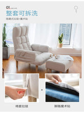Load image into Gallery viewer, Lazy Sofa Found Simple Single-person Sofa Chair Household Midday Break Folding Lifting Chair Balcony Leisure Chair