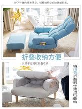 Load image into Gallery viewer, Lazy Sofa Found Simple Single-person Sofa Chair Household Midday Break Folding Lifting Chair Balcony Leisure Chair