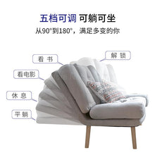 Load image into Gallery viewer, Lazy Sofa Single Recreational Folding Balcony Bedroom Bedside Small Huxing Sofa Room Midday Break Backrest Lifting Chair