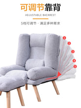 Load image into Gallery viewer, Lazy Sofa, Tatami, Single Sofa, Bedroom, Small Sofa, Small Apartment Folding Chair, Balcony, Leisure And Lazy Chair