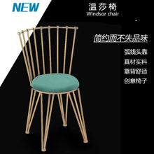 Load image into Gallery viewer, Louis Fashion Living Room Chairs Nordic Backrest Modern Minimalist Study Family Character Creative Art Restaurant