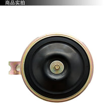Load image into Gallery viewer, Motorcycle forklift truck automobile single sound box electric horn 12V24V basin horn five lions horn