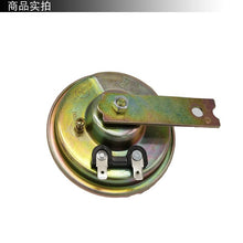 Load image into Gallery viewer, Motorcycle forklift truck automobile single sound box electric horn 12V24V basin horn five lions horn
