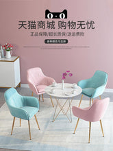 Load image into Gallery viewer, Nordic luxury dining chair net red nail makeup chair tea coffee chair home designer wrought iron home study bedroom chair