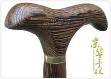 Load image into Gallery viewer, Rosewood wooden wooden stick anti-skid crutch wood stick comfort the elderly birthday gift grandparents