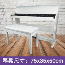 Load image into Gallery viewer, Single electric piano double electric piano stool